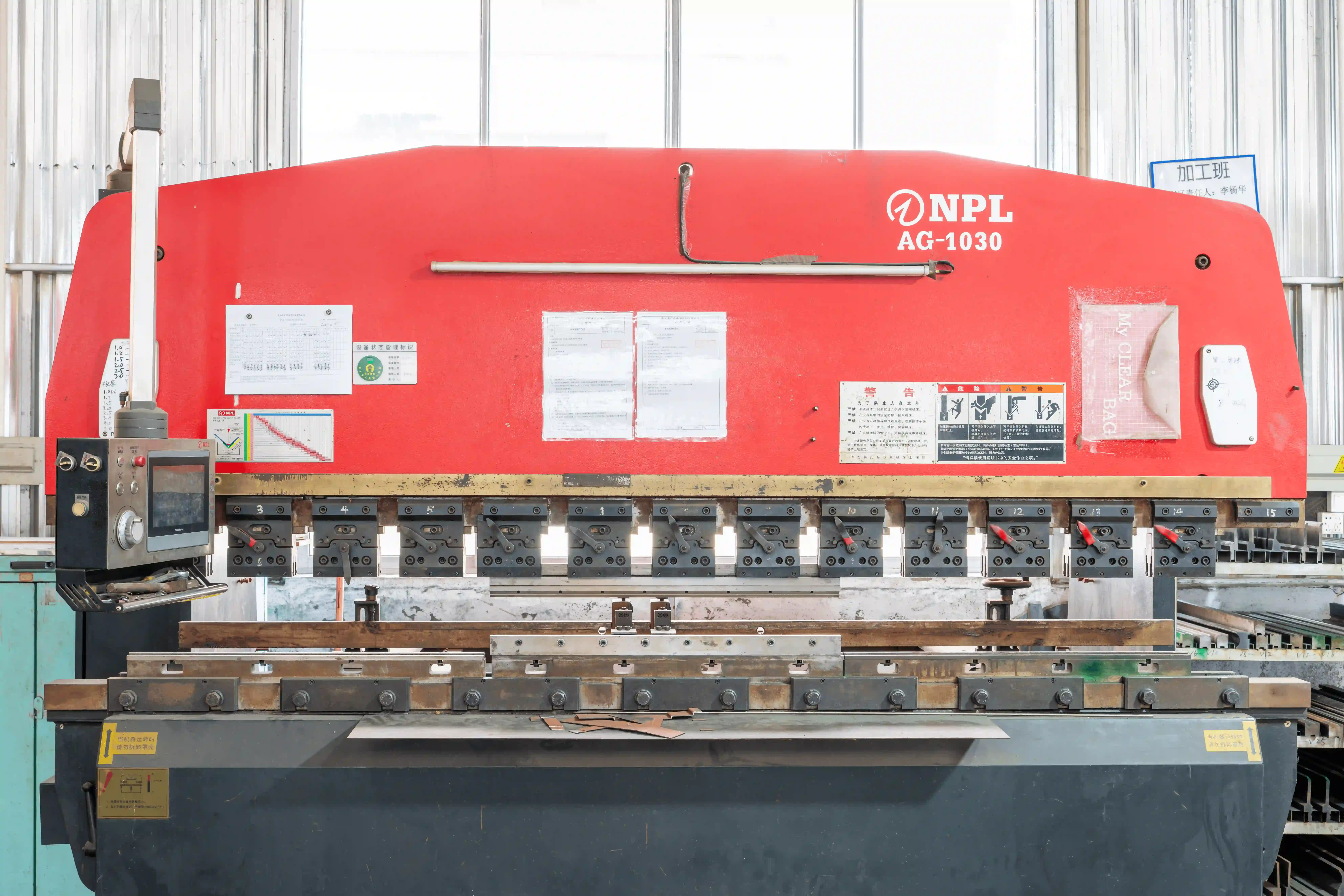 CNC Press Brake